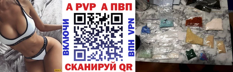 Альфа ПВП мука  Назрань 