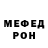 Мефедрон mephedrone I Vladik