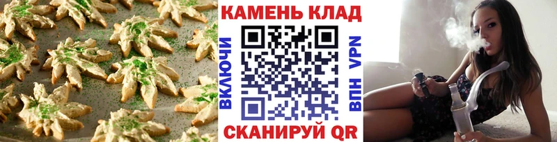 Canna-Cookies конопля  Назрань 