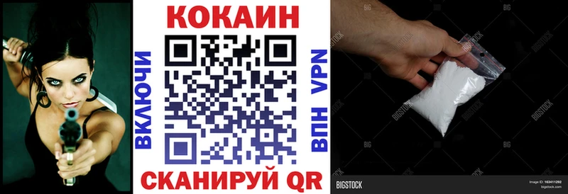 наркошоп  Назрань  КОКАИН Fish Scale 