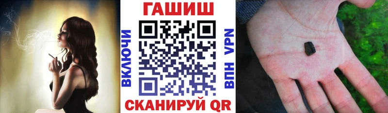ГАШИШ индика сатива  Назрань 