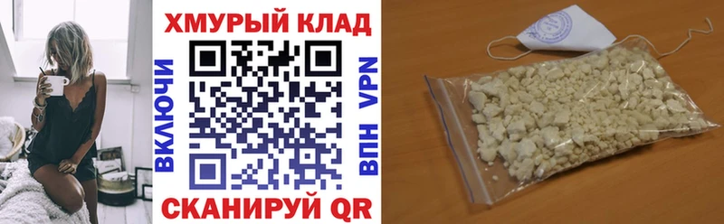 Героин Афган  купить наркотик  Назрань 