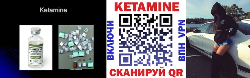 КЕТАМИН ketamine  Назрань 