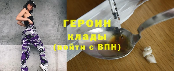 а пвп мука Горнозаводск