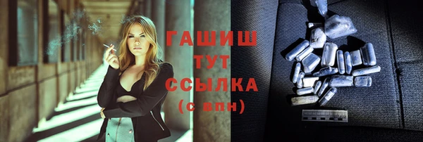 меф Вязники