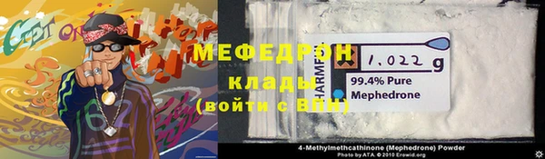МДПВ Вязьма