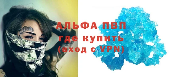 меф Вязники