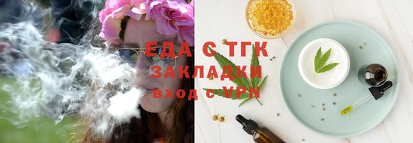 ПСИЛОЦИБИНОВЫЕ ГРИБЫ Горняк