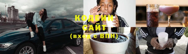 стафф Волосово