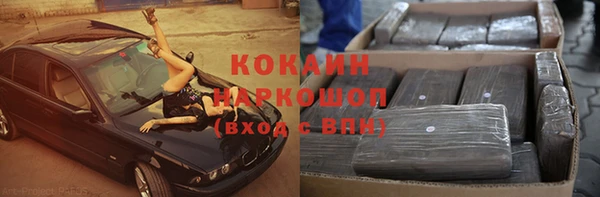 а пвп мука Горно-Алтайск