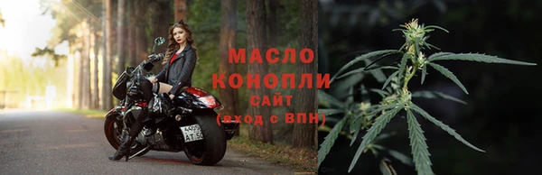 меф Вязники