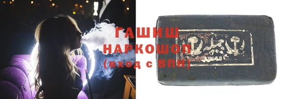 а пвп мука Горнозаводск