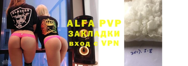mdma Вяземский