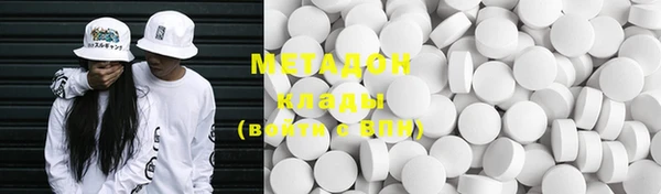 меф Вязники