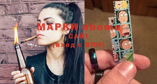 mdma Вяземский