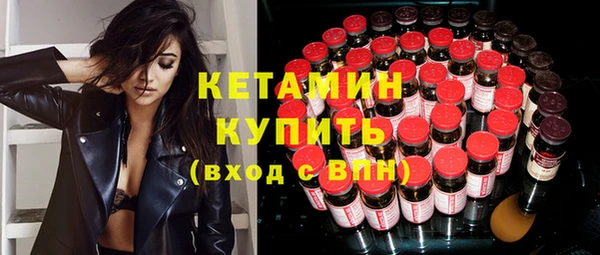 mdma Вяземский