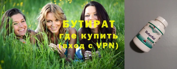 а пвп мука Горно-Алтайск