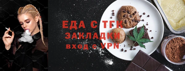 меф Вязники