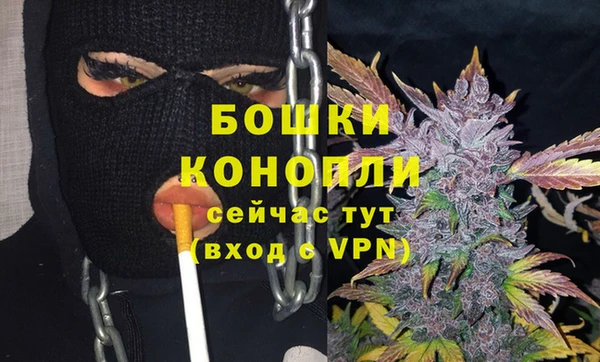 mdma Вяземский