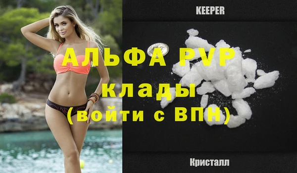 mdma Вяземский