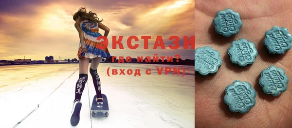 mdma Вяземский