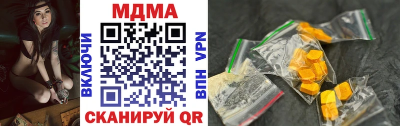 MDMA кристаллы  Назрань 