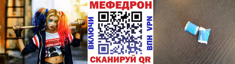 Меф VHQ  Назрань 