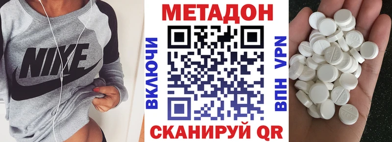 OMG маркетплейс  Назрань  МЕТАДОН methadone 