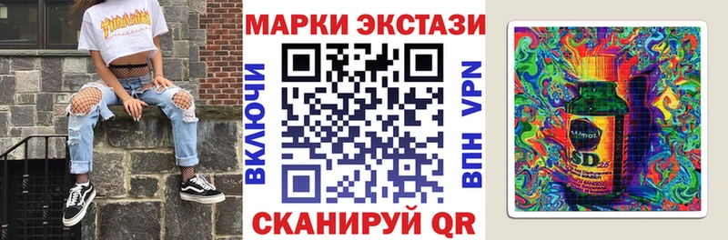 Марки N-bome 1,8мг  Назрань 